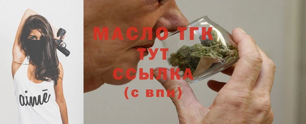 MDMA Premium VHQ Богданович