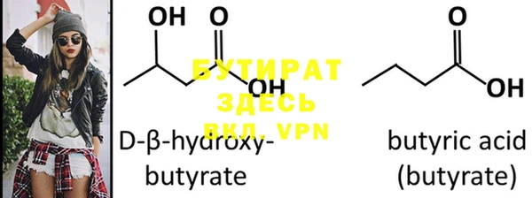 MDMA Premium VHQ Богданович