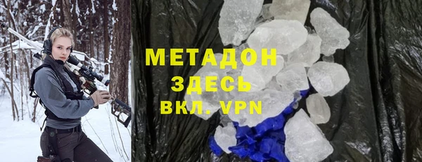 MDMA Premium VHQ Богданович